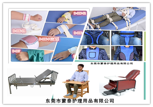 保护性约束 保护性约束