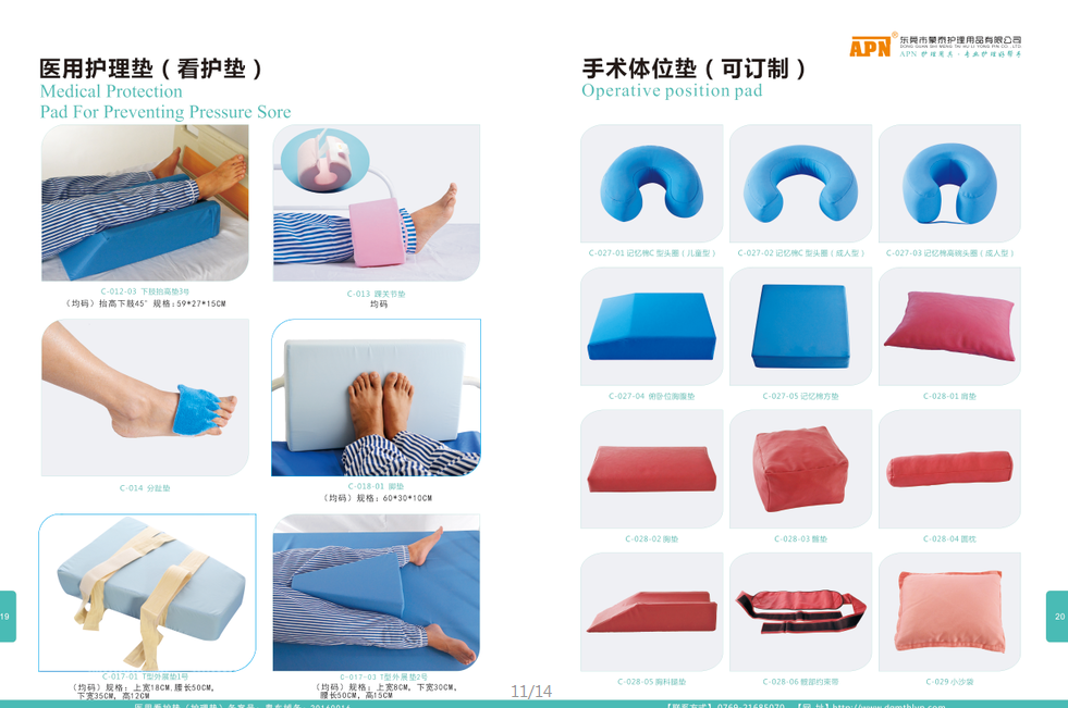 压疮垫厂家 压疮垫厂家
