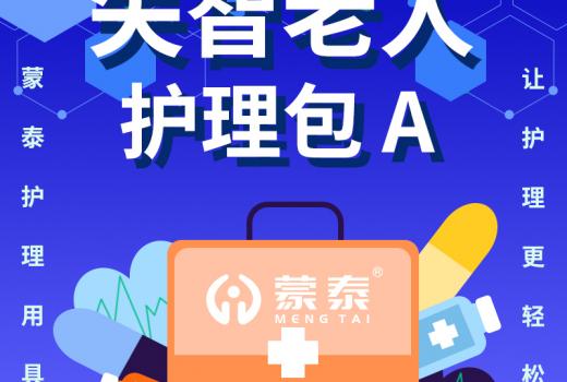 a主图（已修改字体）