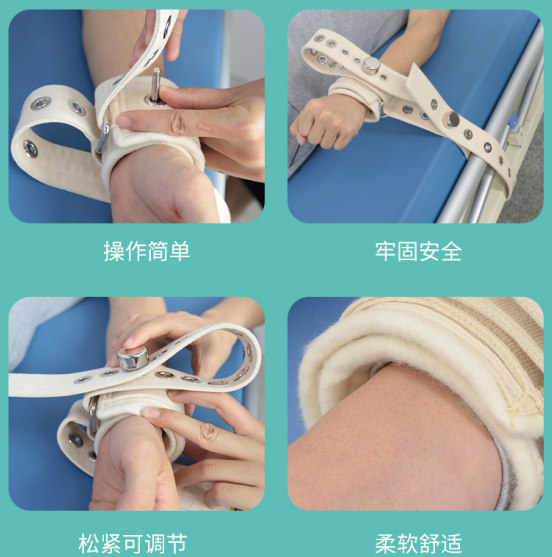 磁控约束带 磁控约束带