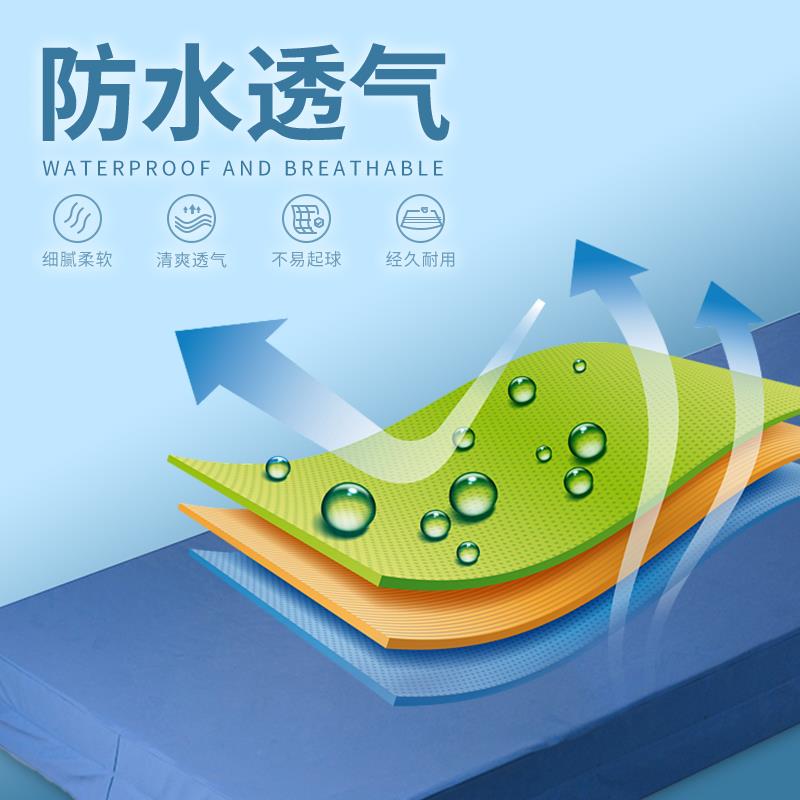防褥疮床垫 防褥疮床垫