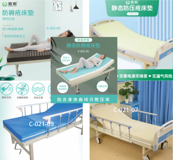 防褥疮床垫 防褥疮床垫